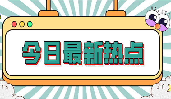 奧斯恩VOCs在線(xiàn)監(jiān)測(cè)預(yù)警系統(tǒng)——全方位整體解決方案