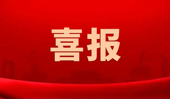 喜報(bào)！奧斯恩揚(yáng)塵監(jiān)測(cè)設(shè)備位列溫州市場(chǎng)占有率的第一名