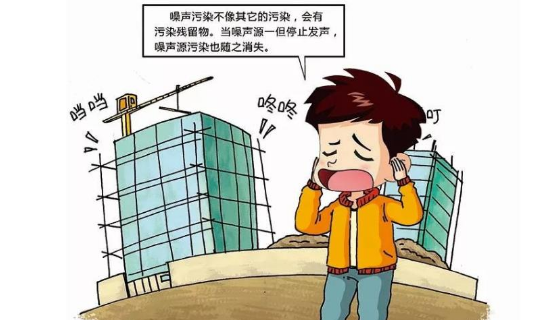 噪聲污染實行分類防控 深圳大力推進“寧靜城市”建設