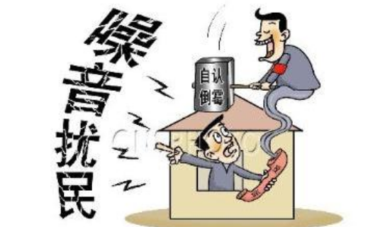 山東“十四五”噪聲污染防治行動(dòng)計(jì)劃印發(fā) 2025年起聲環(huán)境功能區(qū)全部實(shí)現(xiàn)自動(dòng)監(jiān)測(cè)