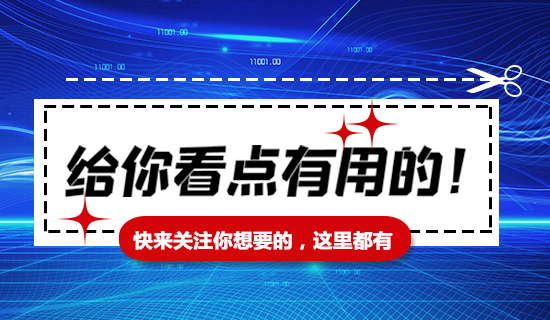 亮點搶先看！奧斯恩與您相約中國國際高交會，多款重磅產品亮相，直播精彩不斷，我們不見不散！