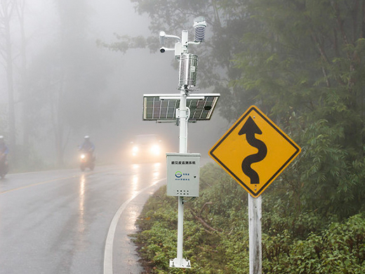 交通道路能見度路面狀況監測解決方案