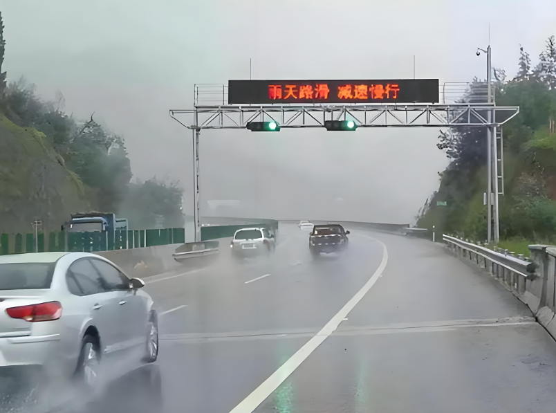 雨霧天氣災(zāi)害監(jiān)測、高速道路交通氣象站、多場景解決方案